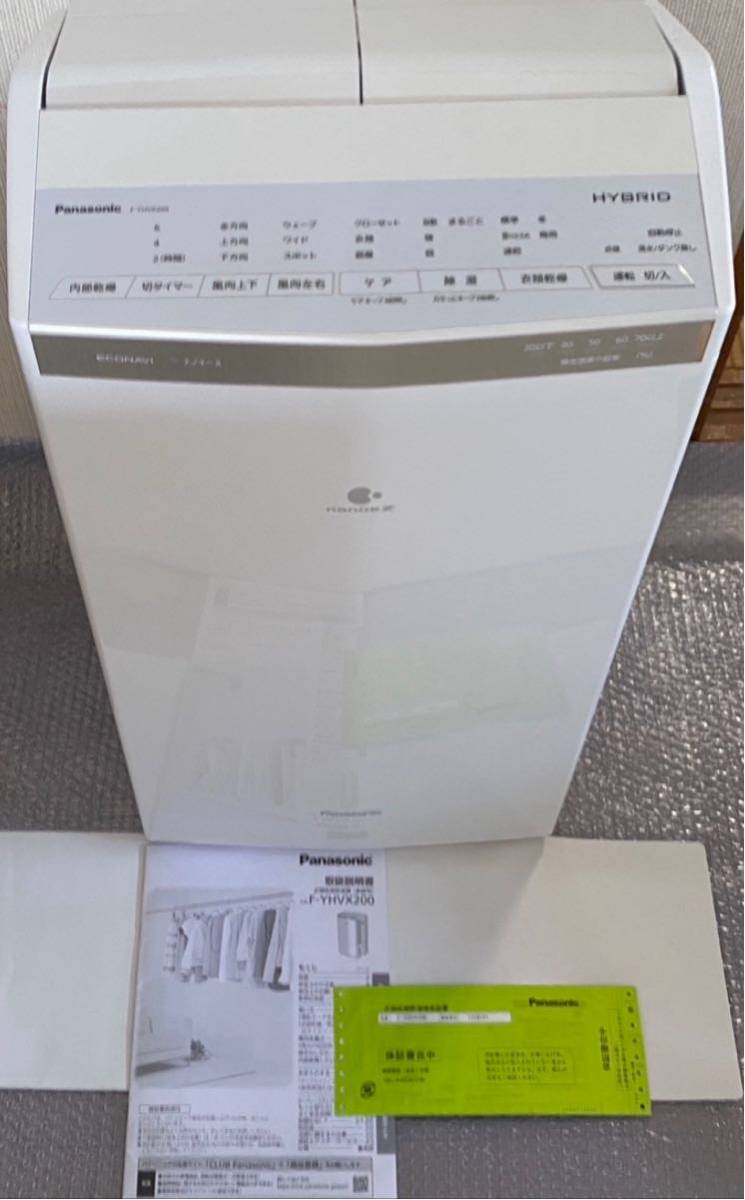 ラスト1台 未使用 パナソニック衣類乾燥除湿機クリスタルホワイト F