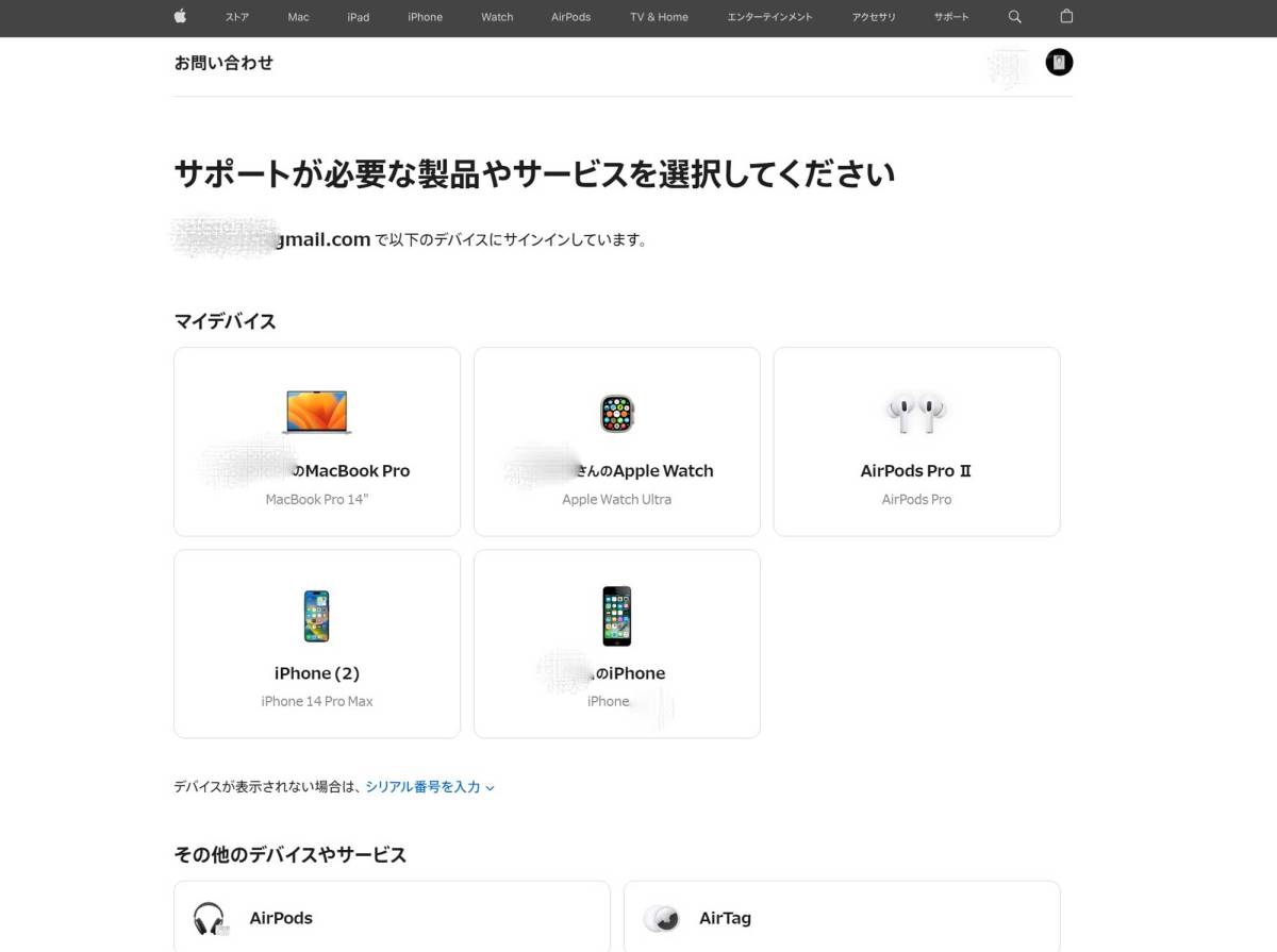 ●●AirPods Pro Ⅱ　保証有・ケース付き・新品同様●●_画像9