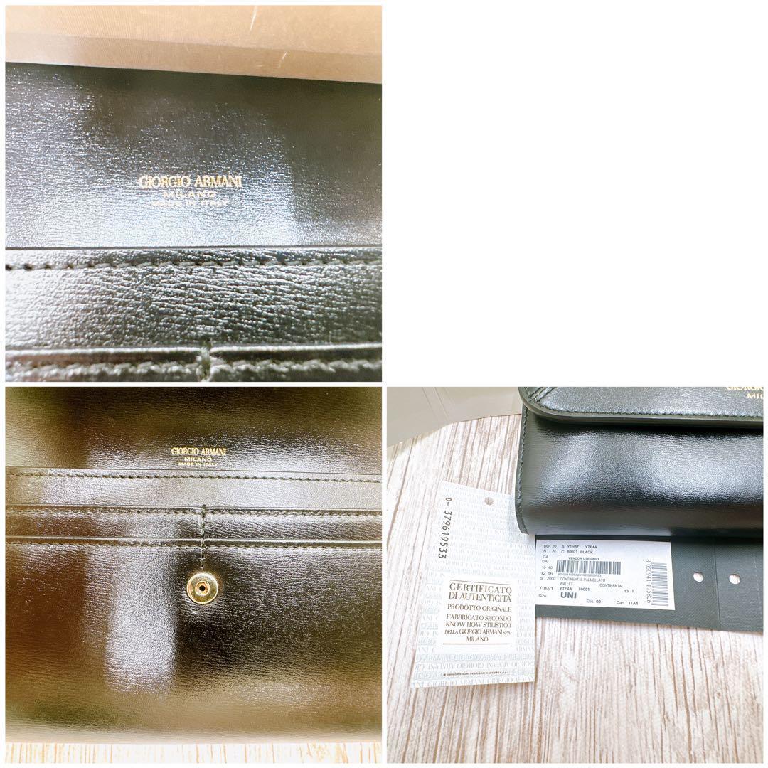 ほぼ未使用品 ジョルジオアルマーニ 長財布 | friends-lk.com