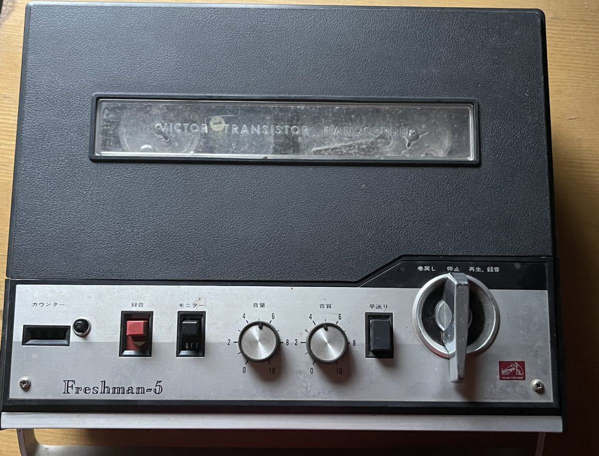 昭和レトロなテープレコーダー | edenhavuz.com