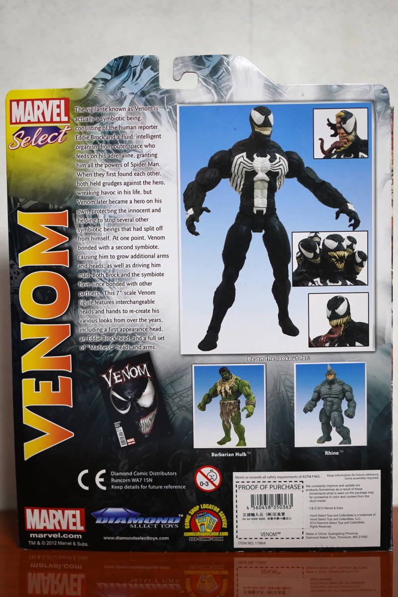 マーベルセレクト ベノム ヴェノム VENOM ユニバース MARVEL LEGENDS レジェンド スパイダーマン TOYBIZ トイビズ マルチバース DC_画像2