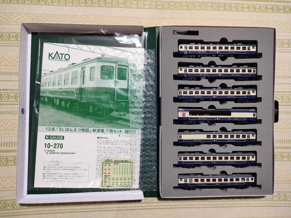 KATO 12系 SLばんえつ物語 新塗装 7両セット (10-270)(客車)｜売買され