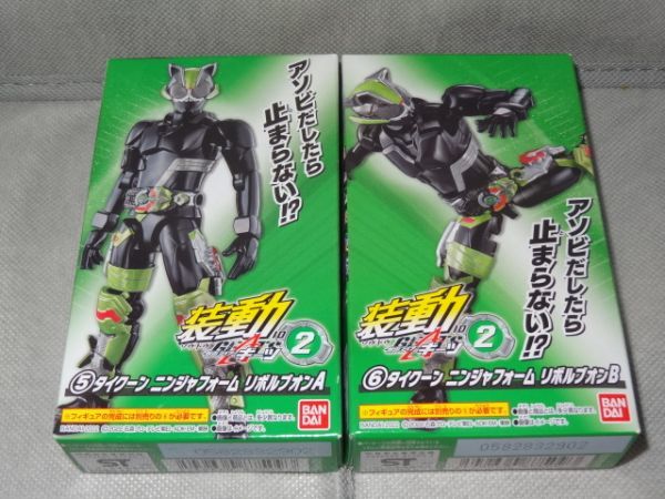 500円引きクーポン】装動 仮面ライダータイクーン ニンジャフォーム 特撮