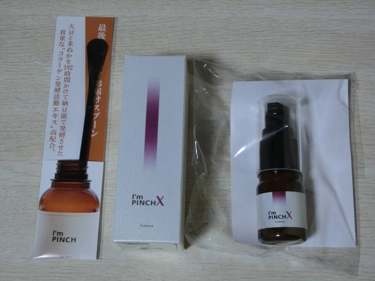 最大79%オフ! I'm PINCH 美容液 10ml 30ml スプーン compoliticas.org
