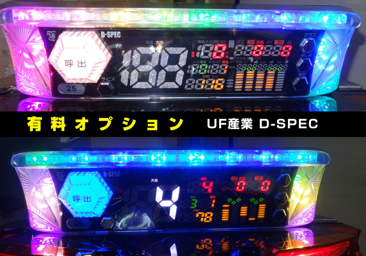 □宅配OK□ Pリング 呪いの7日間2 確率319 /循環仕様/前面操作オート