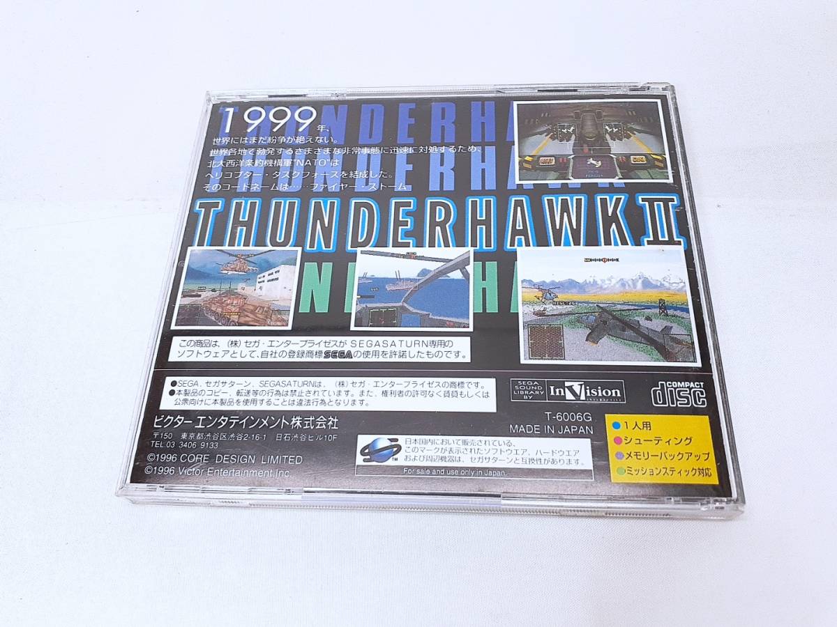 セガサターン　サンダーホークII　２ THUNDERHAWK II 動作確認済　全国送料無料_画像3