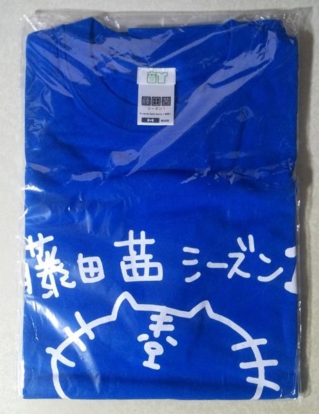  wistaria rice field . season 1 C96 limitation T-shirt M