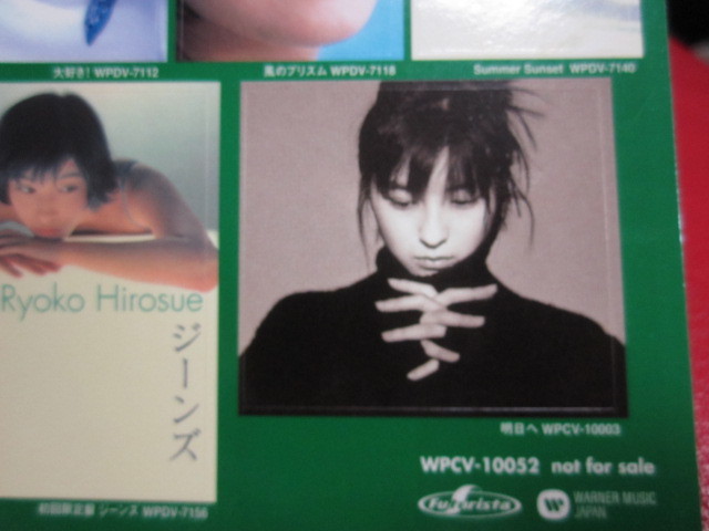 # Hirosue Ryouko / privilege sticker 