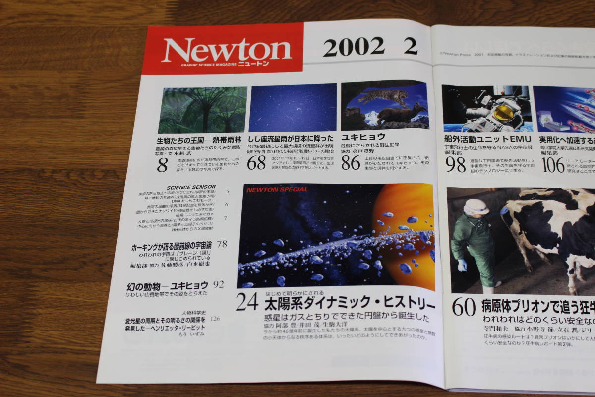 Newton new ton 2002 year 2 month number sun series dynamic *hi -stroke Lee madness cow sick feeling . route V178