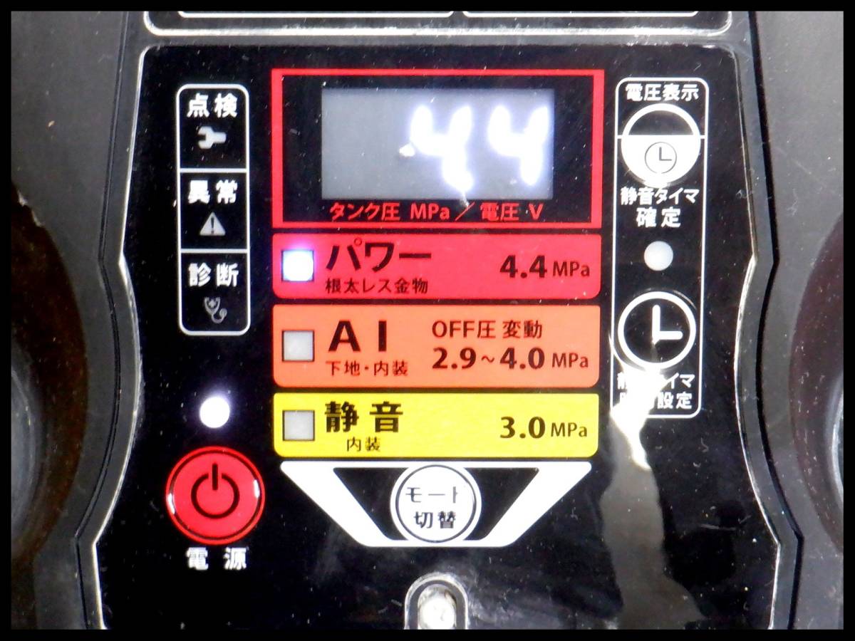 マックス MAX スーパーエアコンプレッサ AK-HL1270E ブラック 高圧/常