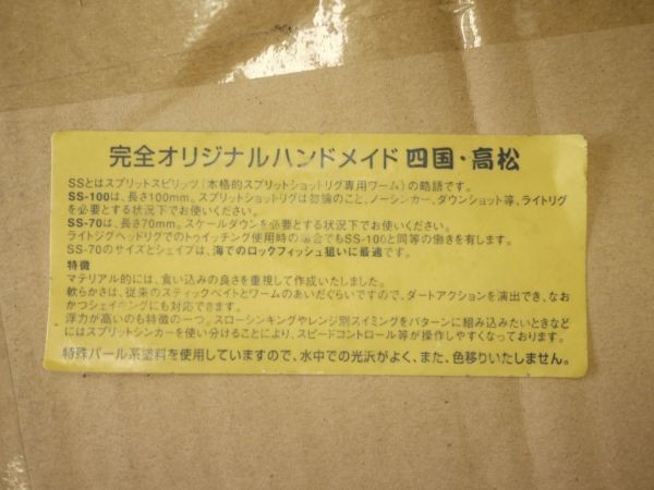 訳有品 ワーム DOORS パープル 100ｍｍ 店頭販売引き上げ品 送料無料の画像4