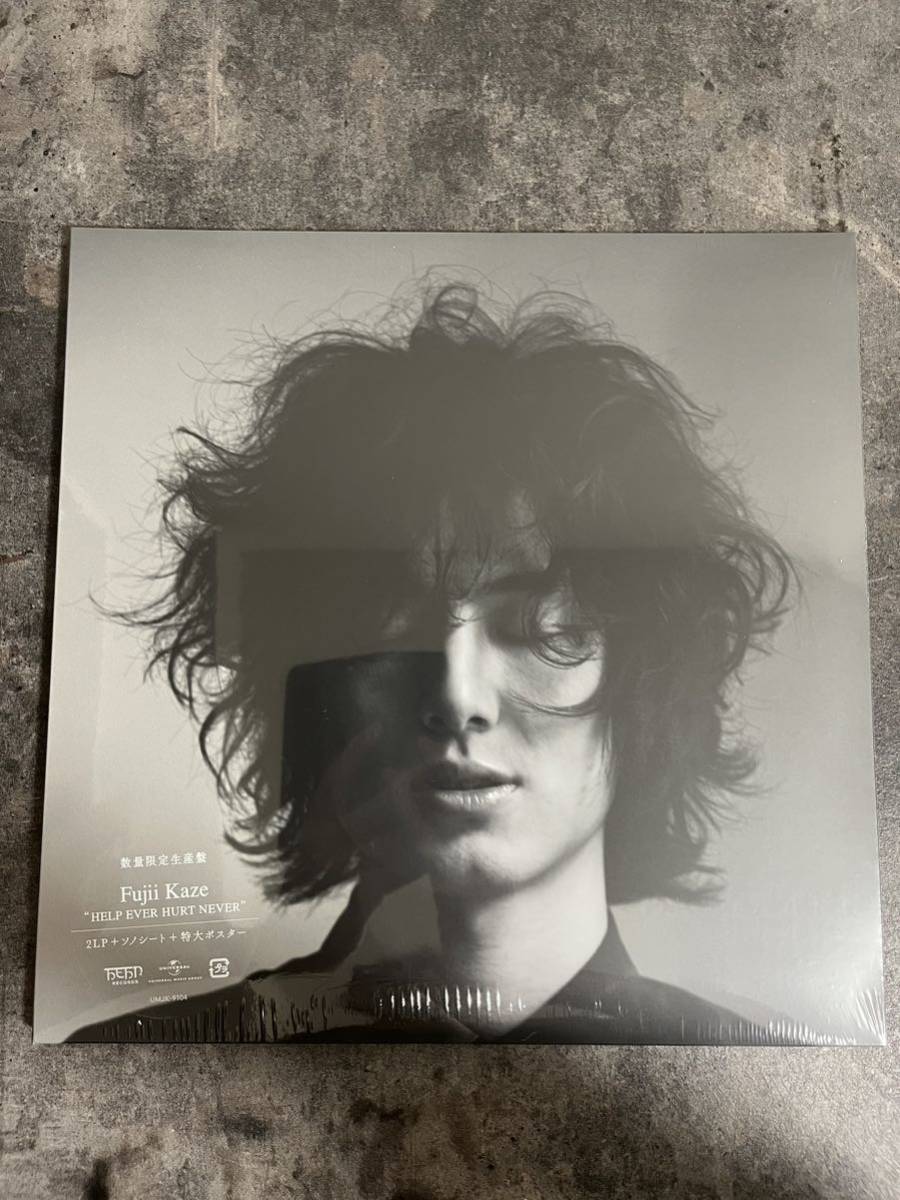 藤井 風 / HELP EVER HURT NEVER【数量限定生産盤】【アナログ】【+