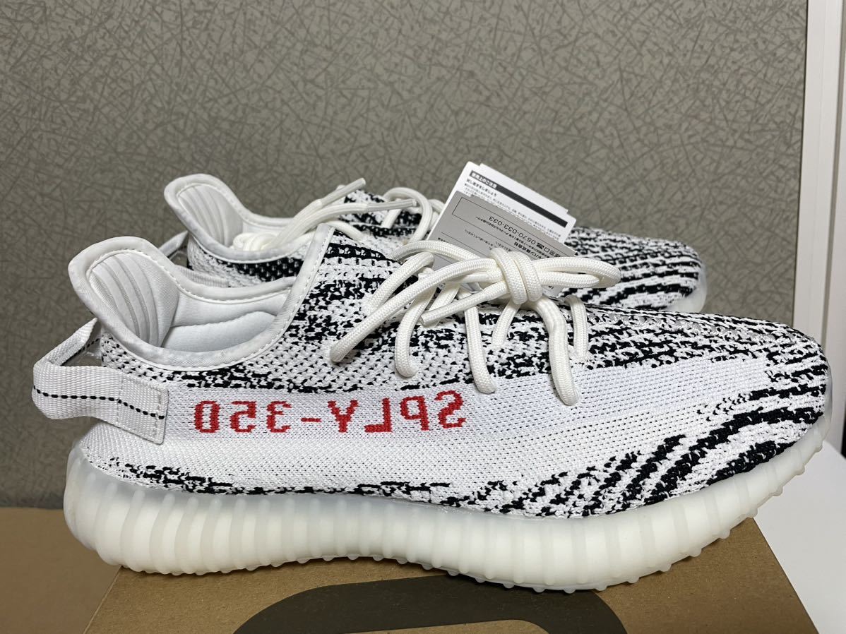 未使用】adidas Yeezy Boost 350 V2 ZEBRA アディダス イージー