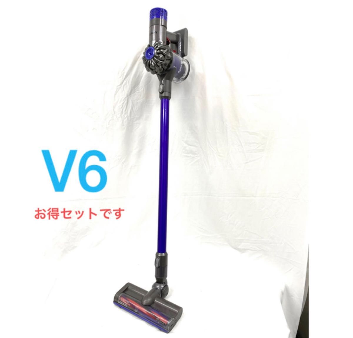 781 Dyson ダイソン掃除機V6 お得フルセット