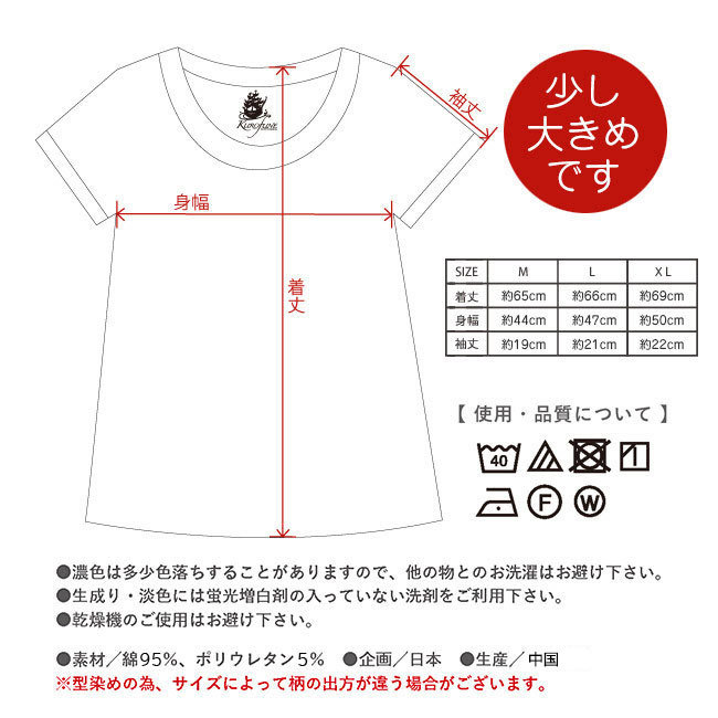 kurofune Tシャツ　家紋散らし　黒　XＬサイズ　和柄Tシャツ 京都くろちく 和の伝統柄 Tシャツ クロフネ 和雑貨 和_画像5