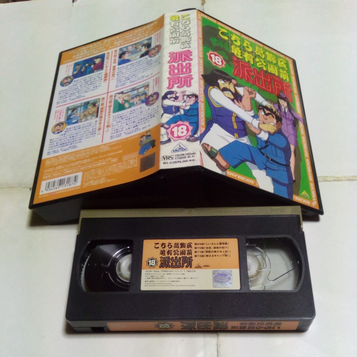 VHS видео Kochira Katsushika-ku Kameari Kouenmae Hashutsujo TV серии no. 18 шт DVD не продажа произведение .. черепаха выступление *lasa-ru Ishii,.книга@., лес хвост . прекрасный, Sakai правильный человек др. 