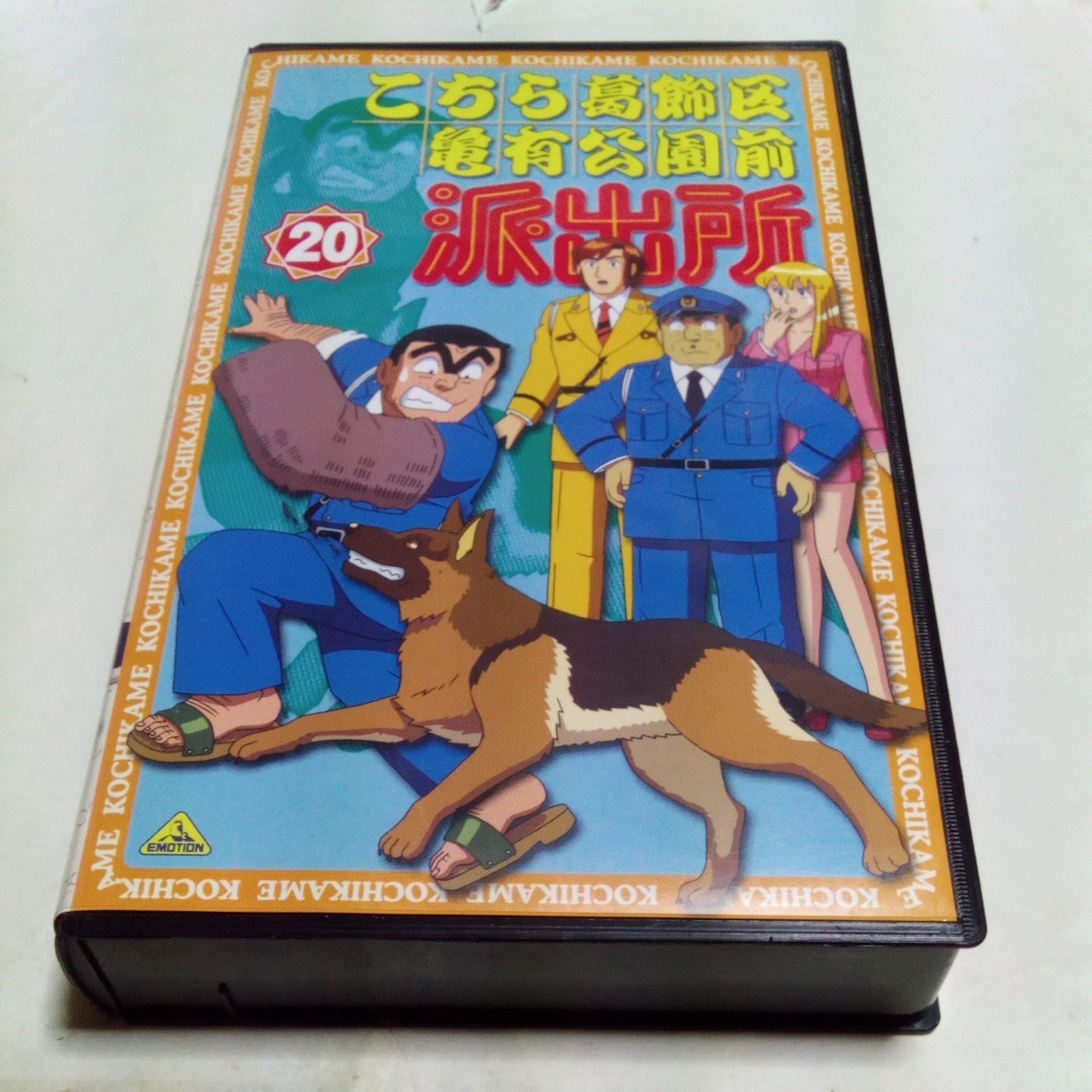 VHS видео Kochira Katsushika-ku Kameari Kouenmae Hashutsujo TV серии no. 20 шт DVD не продажа произведение .. черепаха выступление *lasa-ru Ishii,.книга@., лес хвост . прекрасный, три .... др. 