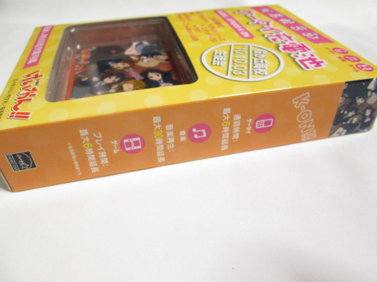  unused unopened K-On!! Sakura height light sound part cellular phone rechargeable battery MODEL:XP1000 K-ON