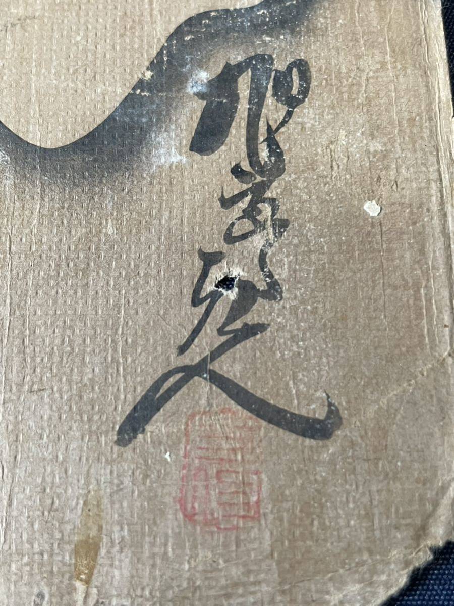 m12 短冊 美濃派 書 獅子門 俳人 江戸 古筆 古美術 骨董品 時代物 希少 筆_画像6