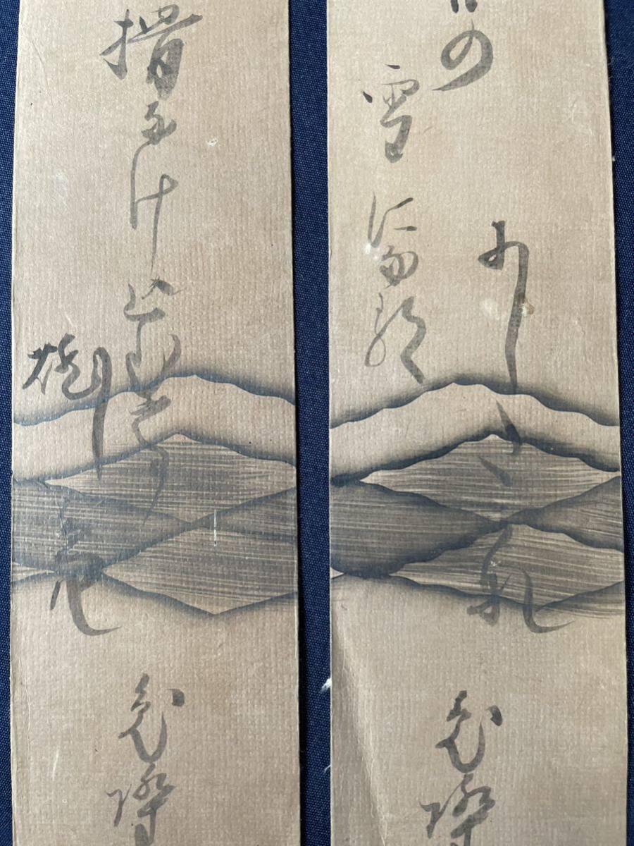 m14 短冊 美濃派 書 獅子門 俳人 江戸 古筆 古美術 骨董品 時代物 希少 筆 明治_画像4