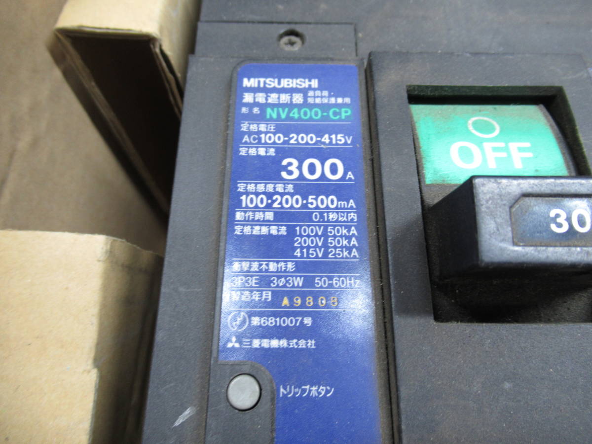 三菱電機 漏電遮断機 NV-400CP AC 100-200-450v 300A 100.200.500mA 管理5R0611F4_画像3