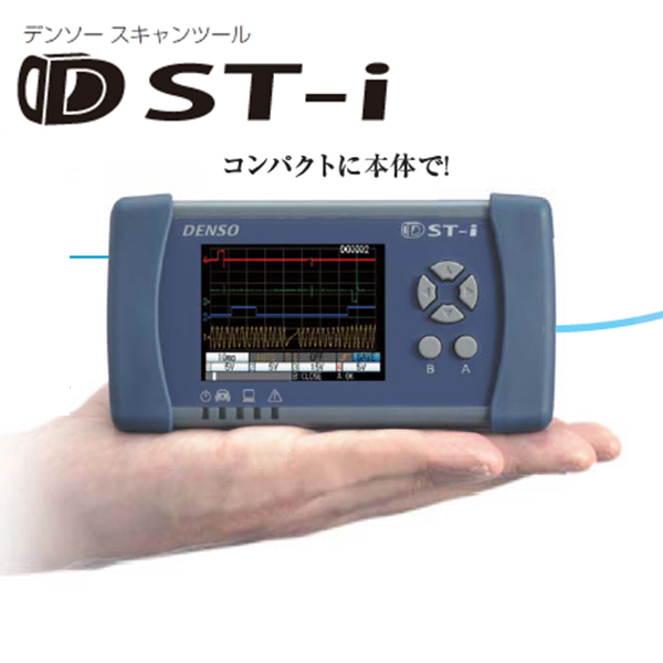 新品 DENSO デンソー DST-i 本体セット Bluetooth付き スキャンツール 故障診断テスター スタンダードソフト(Ver2.5.2)付き