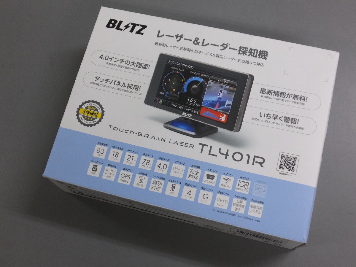 [ б/у * текущее состояние распродажа * прекрасный товар ]BLITZ Blitz Touch-B.R.A.I.N LASER TL401R Laser & антирадар 4.0 дюймовый 