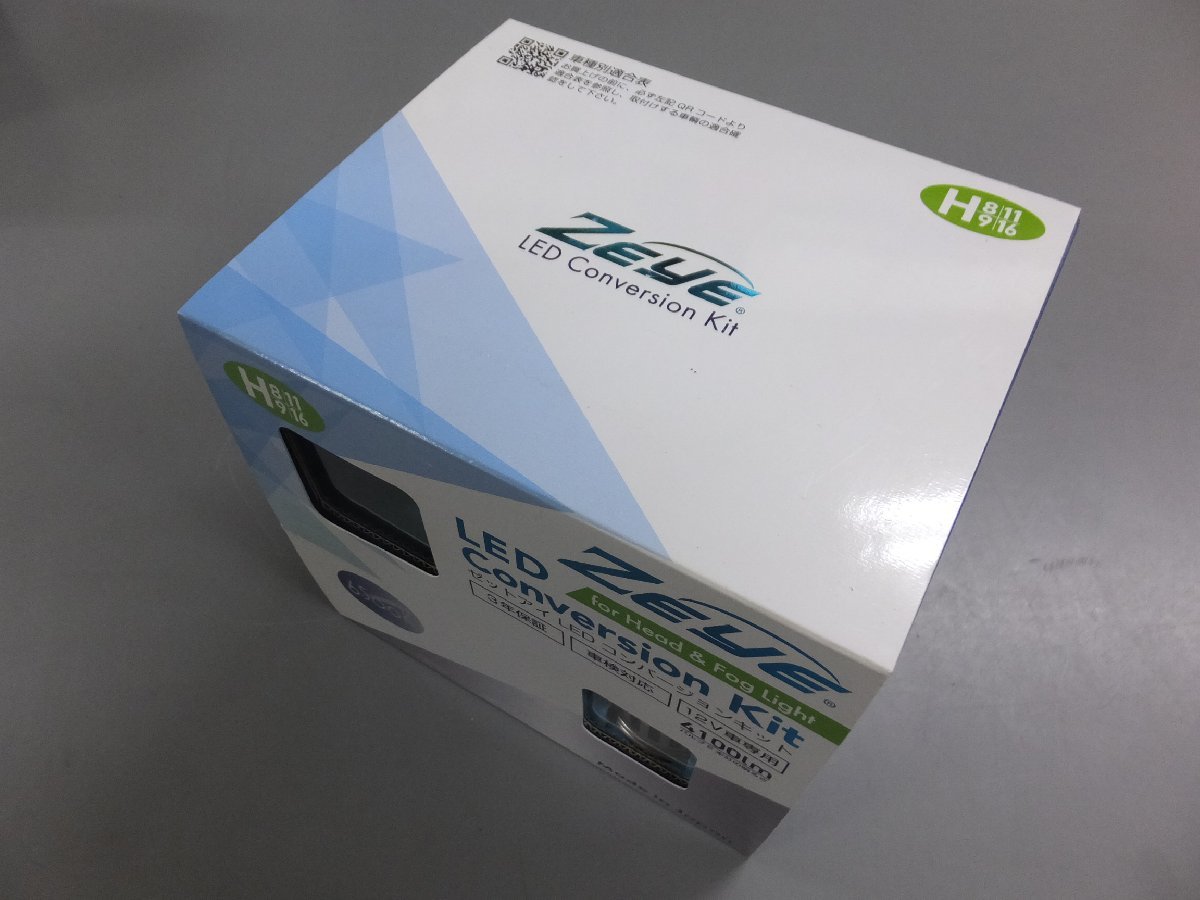 【未使用・長期在庫品】ZEYE　LED コンバージョンキット　ZEH102　H8/9/11/16 6500K　ヘッドライト・フォグライト用_画像1