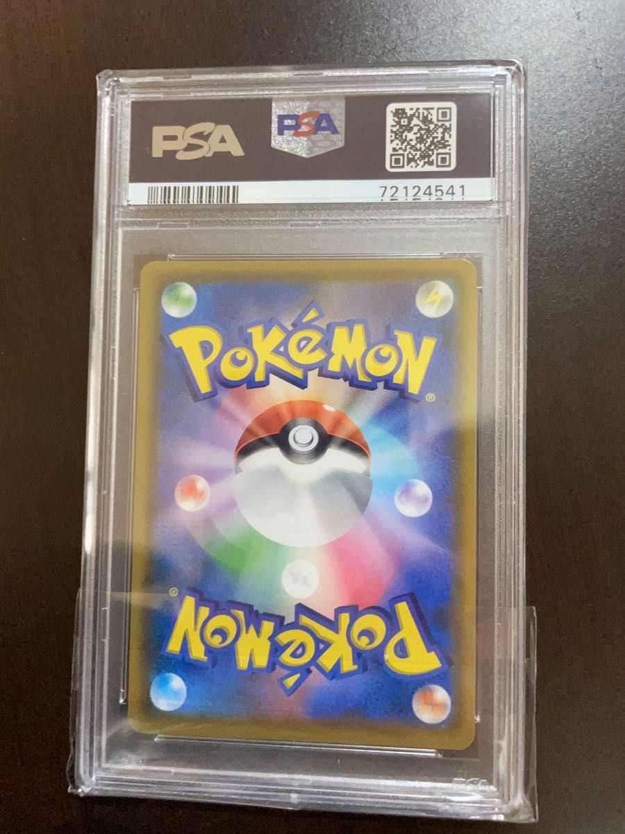ミュウUR PSA10 | noonanwaste.com