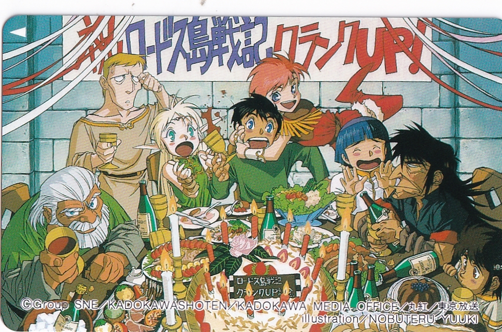 1-g//11 ロードス島戦記○テレカ SHAGGY シャギー UK新聞 限定配布付録 非売品CD 紙ジャケ