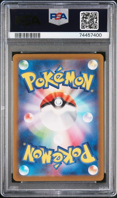 PSA10 コイキング AR magikarp 080/073 GEM MINT トリプレットビート