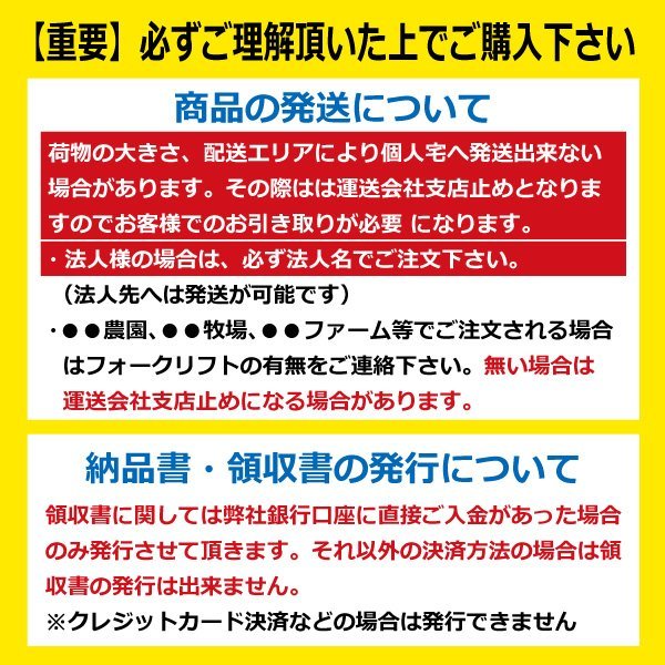 三菱 MH-45 MH-400 1824N8 180-84-24 クローラー 要在庫確認 送料無料 KBL ハーベスター ゴムクローラー 180x84x24 180-24-84 180x24x84_画像7