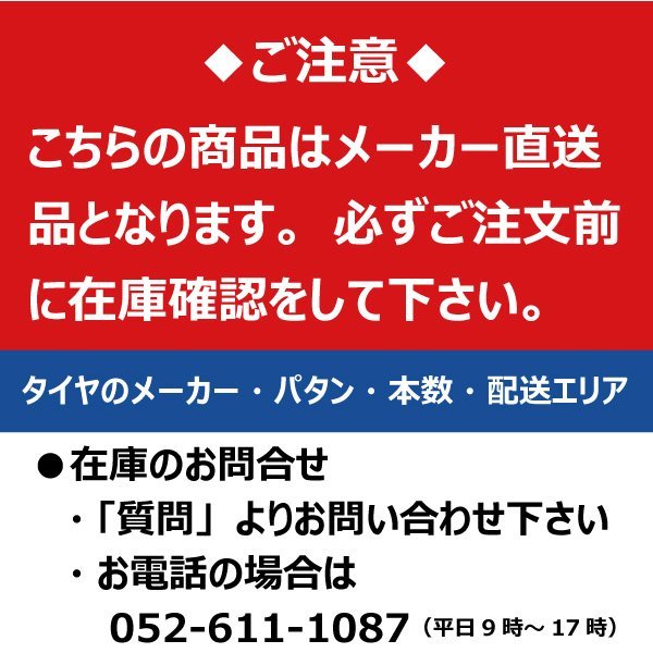 ヤンマー トラクタ AC16 AC18 3044YC 300-84-44 ゴムクローラー 要在庫確認 送料無料 KBL 300x84x44 300-44-84 300x44x84_画像6