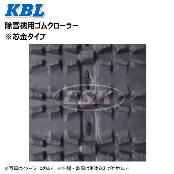 2本セット ホンダ 除雪機 HS1710Z 2035SNB 200-72-35 要在庫確認 2本セット ホンダ 除雪機 HS1710Z 2035SNB 200-72-35 要在庫確認