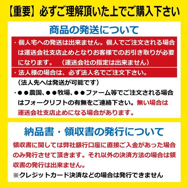 ヤンマー YB121 YB121-1 K237243 230-72-43 230-43-72 230x72x43 230x43x72 ユンボ バックホー 要在庫確認 建機 クローラー ゴムキャタ_個人宅への発送は出来ません