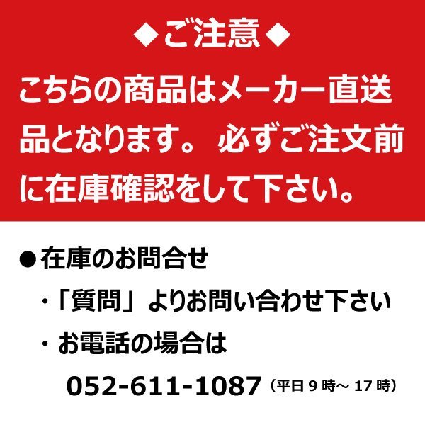 ウインブル RN-120 RN-121Y K237246 230-72-46 230-46-72 230x72x46 230x46x72 ユンボ 要在庫確認 建機 クローラー ゴムキャタ_パタンについて