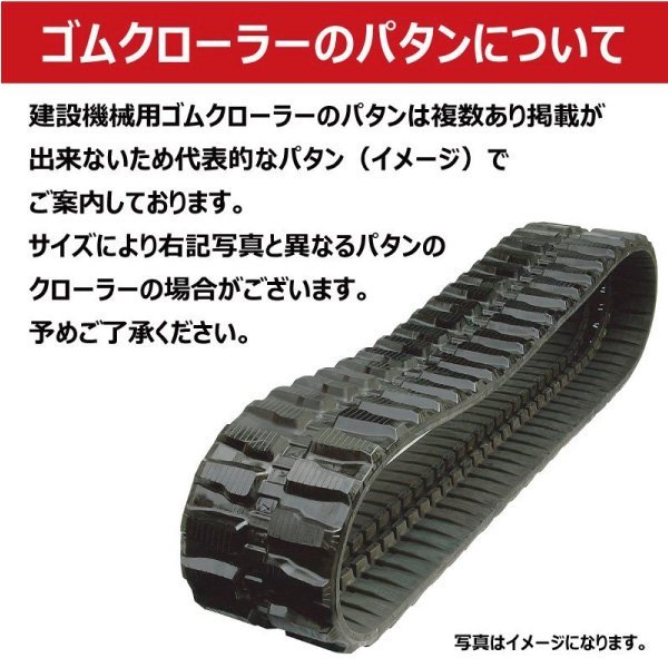  Hitachi EX15 EX15-1 EX15-2 K234862 230-48-62 230-62-48 230x48x62 230x62x48 Yumbo backhoe necessary stock verification building machine crawler rubber caterpillar 