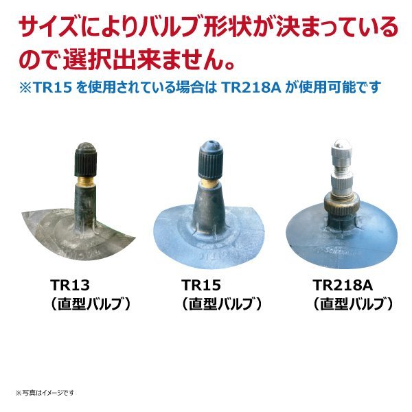 F-33 7-14 4PR OTANI トラクター タイヤ チューブ セット オータニ 前輪 要在庫確認 送料無料 7x14 F33 個人宅配送不可_画像3