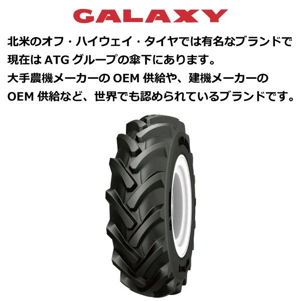 AGRI TRACⅡ 7-14 6PR TL GALAXY トラクター タイヤ ギャラクシー 前輪 要在庫確認 送料無料 7x14 個人宅配送不可_画像2