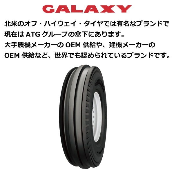 F-2 7.50-18 8PR GALAXY トラクター タイヤ ギャラクシー リブ 前輪 要在庫確認 送料無料 750-18 7.50x18 750x18 F2 個人宅配送不可_画像2