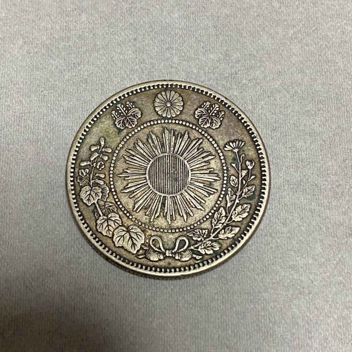 旭日竜小型50銭銀貨 大竜 明治4年 ① 古銭 . | normanhubbard.com