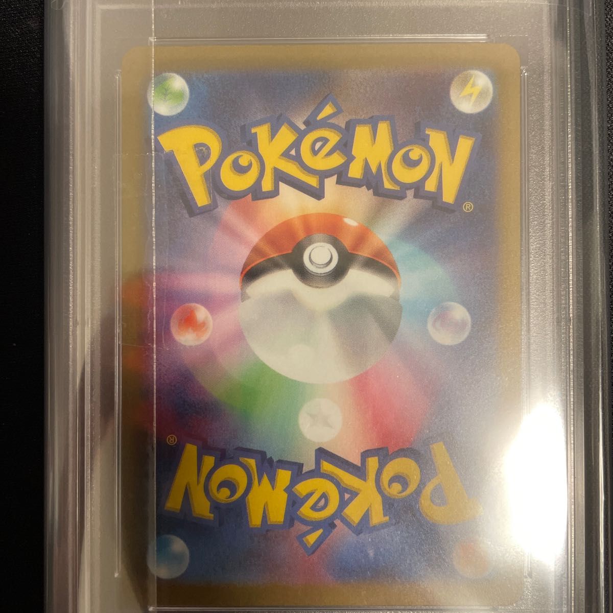 ポケモンカード コライドン ミライドン psa10 プロモ