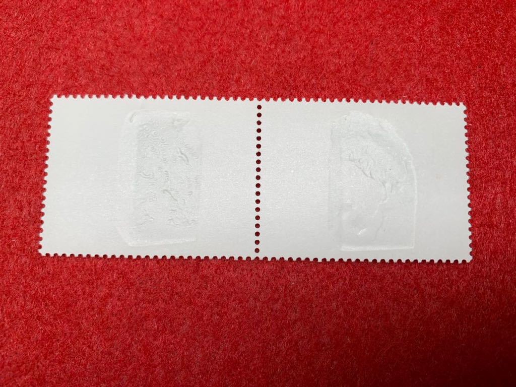 中国切手　未使用　2004年/2004ー21T/鶏血石印/2種完連刷_画像2