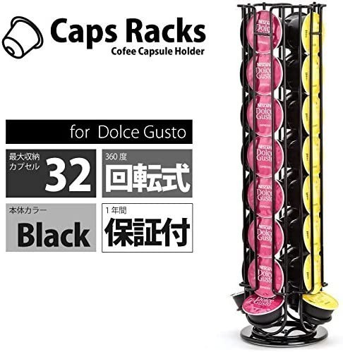 【大幅値下げ】【Caps Racks】 ネスカフェ ドルチェグスト 専用 カプセルホルダー 収納 ラック タワー 回転式 32カプセル用 ブラック 黒_画像1