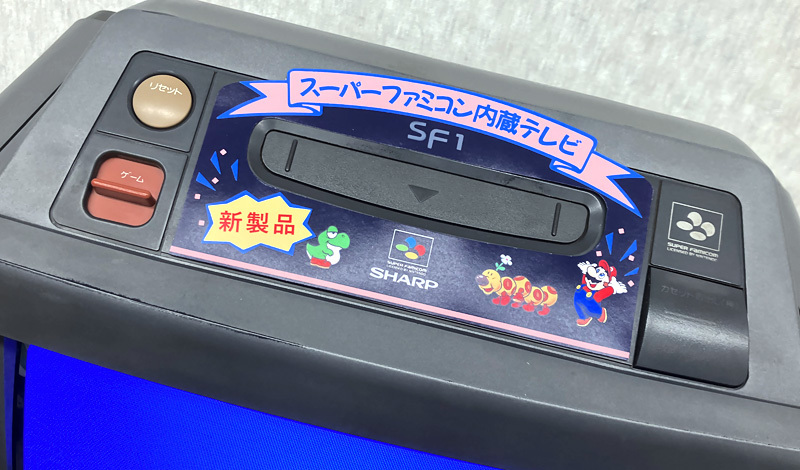 □SHARP 14G-SF1 スーパーファミコン内臓テレビ リモコン □SHARP 14G-SF1 スーパーファミコン内臓テレビ リモコン