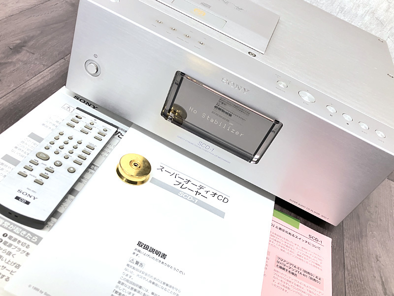 □SONY SCD-1 スーパーオーディオCDプレーヤー SACD リモコン・説明書