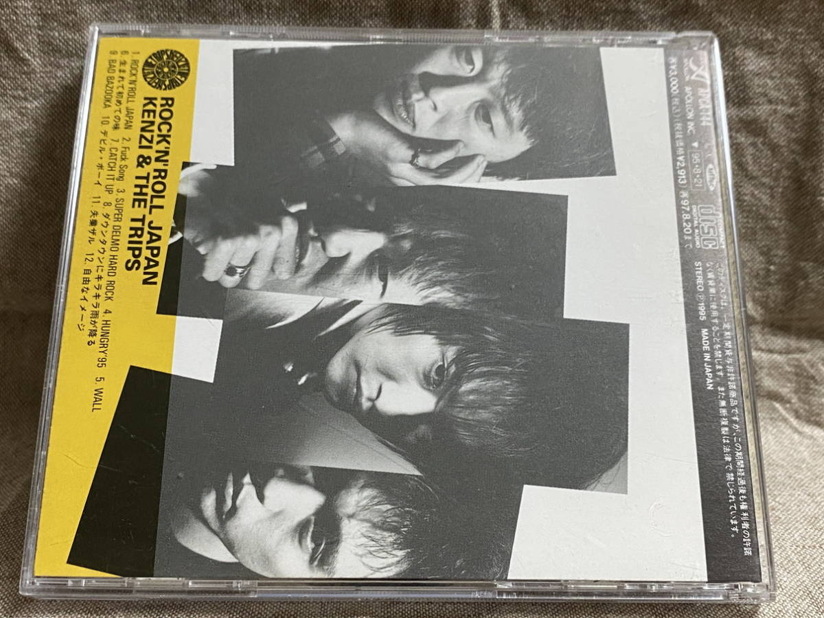 KENZI & THE TRIPS 「ROCK'N ROLL JAPAN」 帯付 廃盤 レア盤_画像2