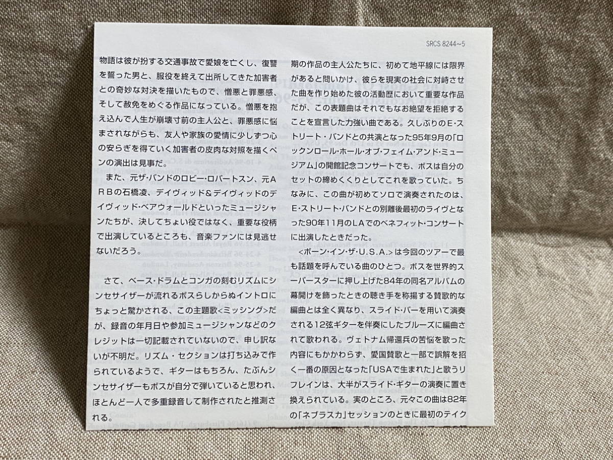 BRUCE SPRINGSTEEN - THE GHOST OF TOM JOAD + MISSING 日本盤 SRCS8244 2CD シール付き_画像5