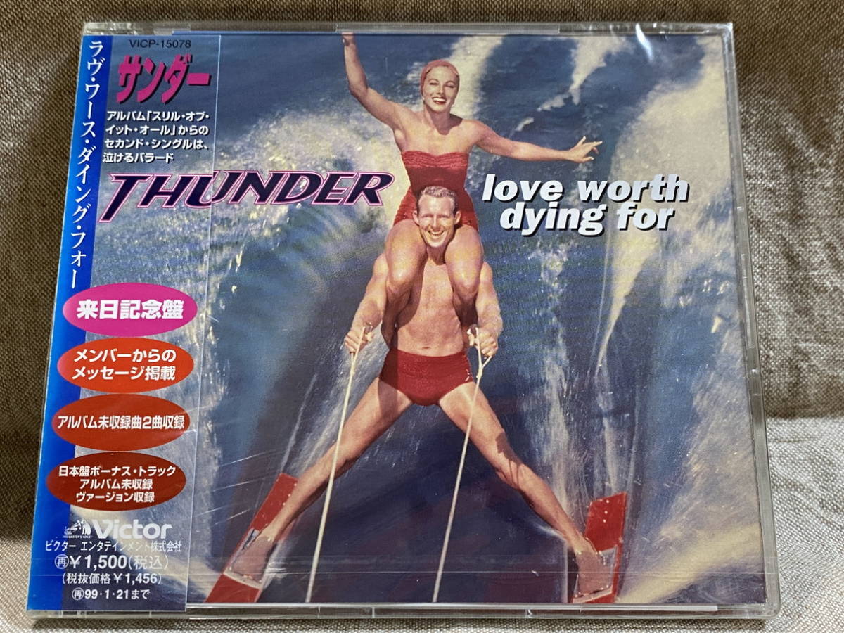 THUNDER - LOVE WORTH DYING FOR 日本盤 未開封新品 アルバム未収録曲2曲収録 CDシングル 廃盤 レア盤_画像1