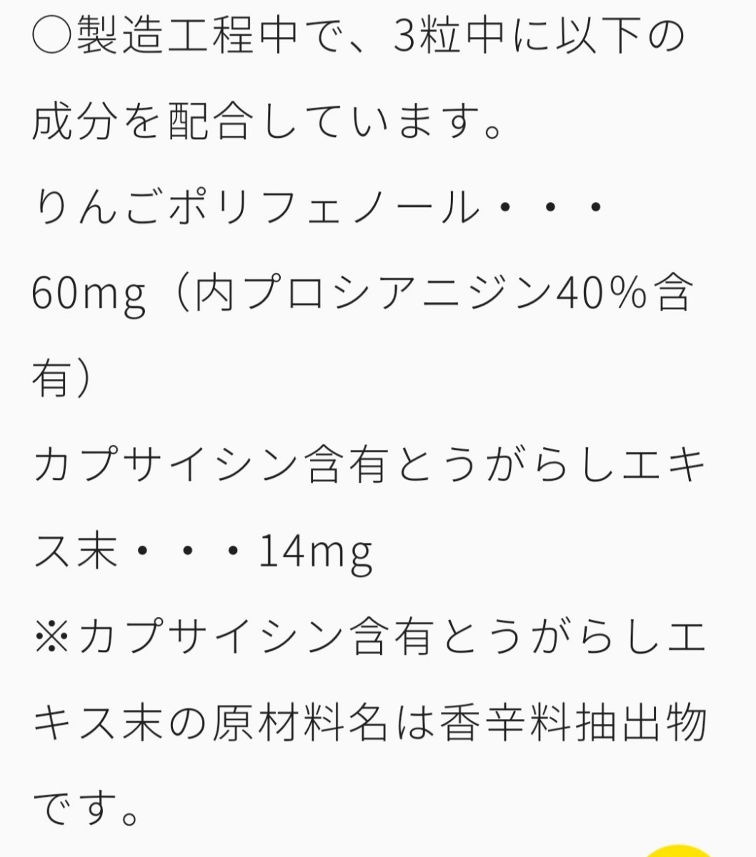 [ unopened goods ] nutrition assistance food / health food / supplement Asahi Asahi. supplement Dear-Natureti hole chulaL- carnitine 90 bead 30 day minute 